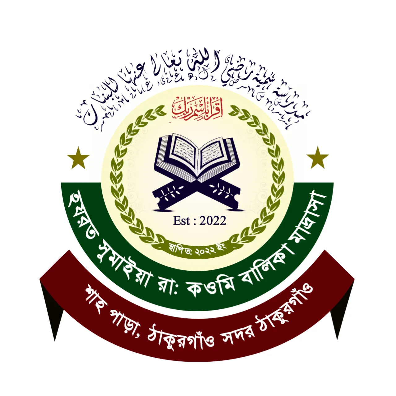 Institute Logo